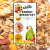 HOT EXOTIC Parrot Breakfast | Papouščí snídaně nebo oběd | Teplé krmivo pro papoušky 150 g od ParrotPlanet.cz